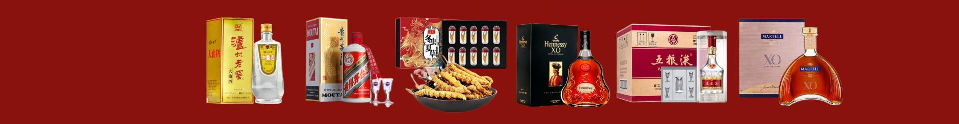 鱼峰区虚竹烟酒经营部