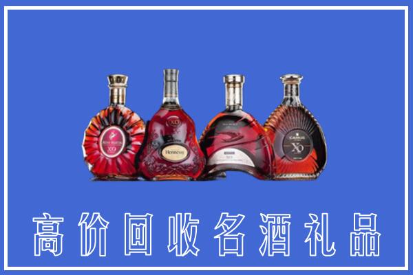 鱼峰区回收洋酒