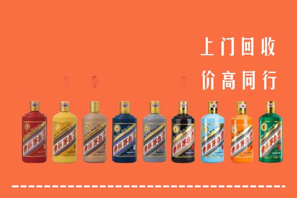 鱼峰区回收茅台酒