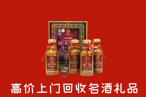 鱼峰区回收50年茅台酒