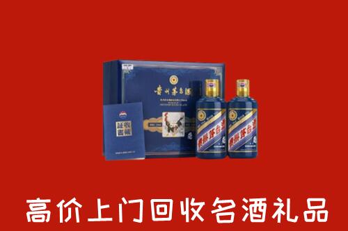 鱼峰区回收生肖茅台酒