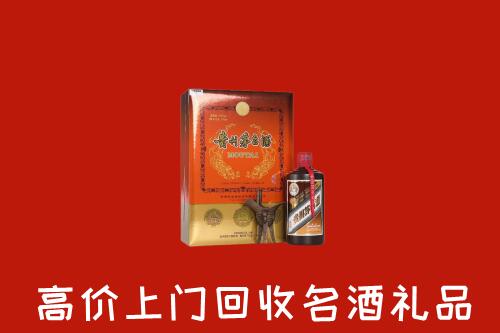 鱼峰区回收贵宾特制茅台酒