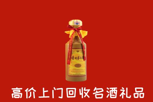 鱼峰区回收十五年茅台酒
