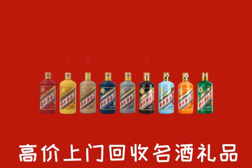 鱼峰区回收纪念茅台酒