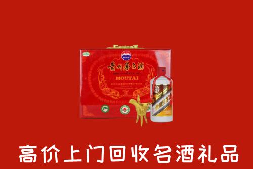 鱼峰区回收茅台酒瓶